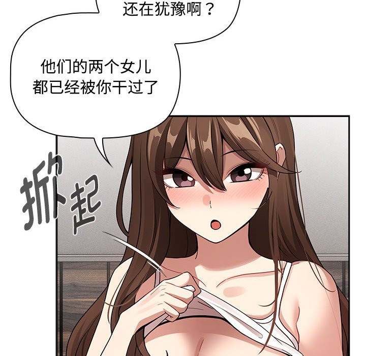 第132话 - 第42.jpg页