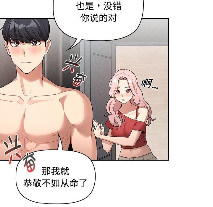 第132话 - 第44.jpg页