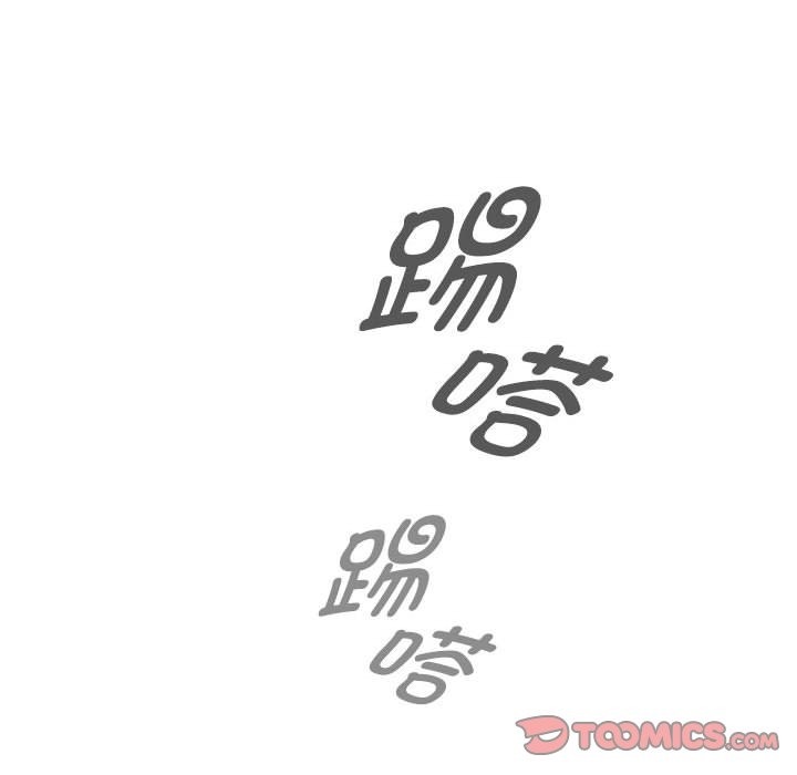 第132话 - 第45.jpg页