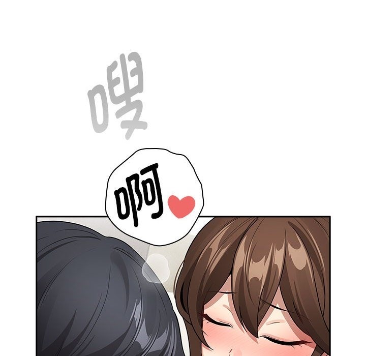 第132话 - 第46.jpg页