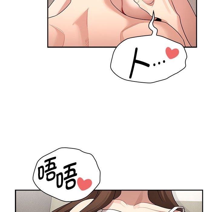 第132话 - 第49.jpg页