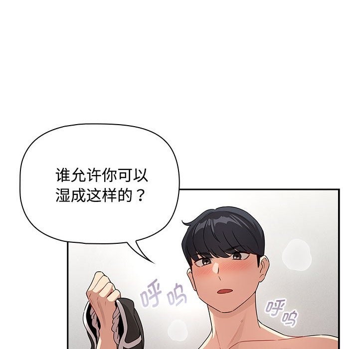 第132话 - 第54.jpg页