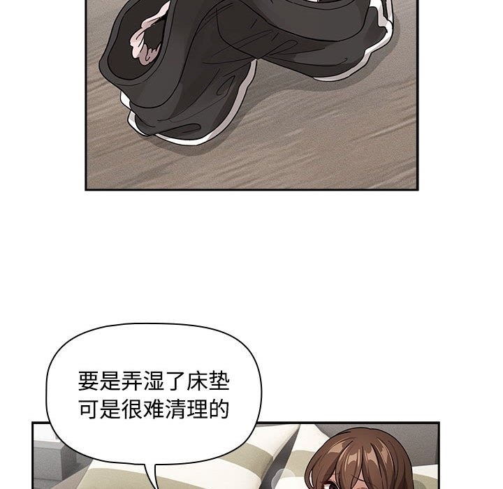 第132话 - 第56.jpg页