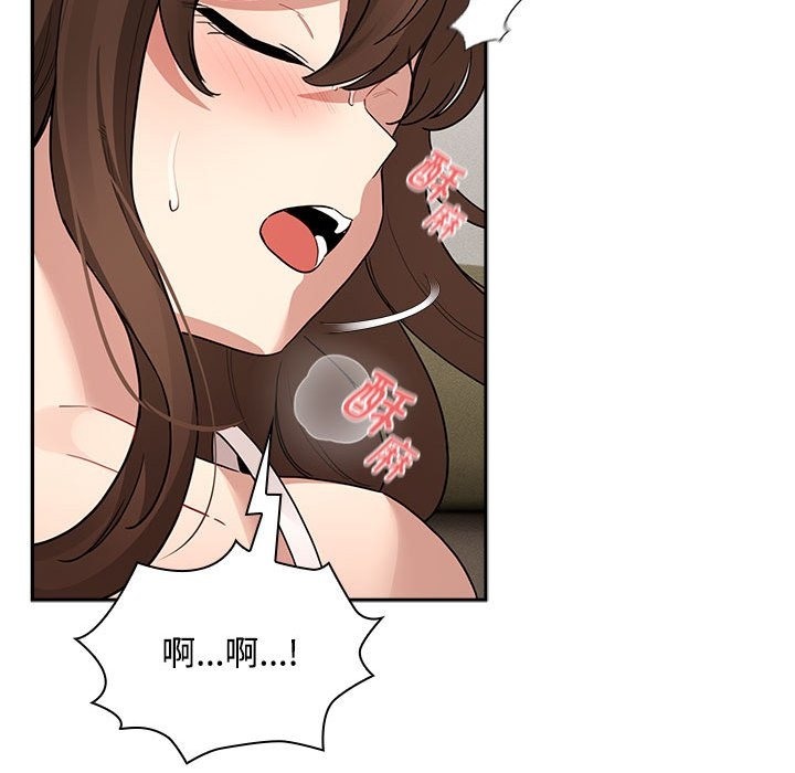 第132话 - 第62.jpg页