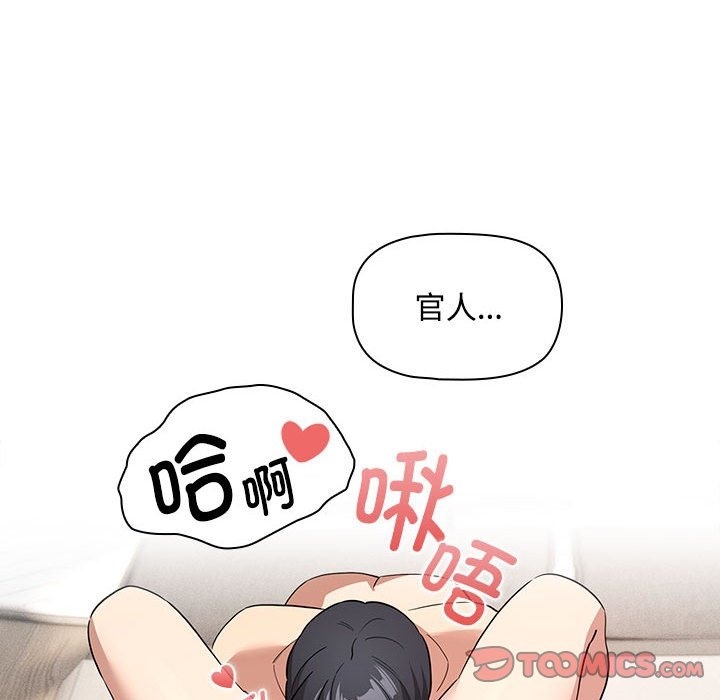 第132话 - 第63.jpg页