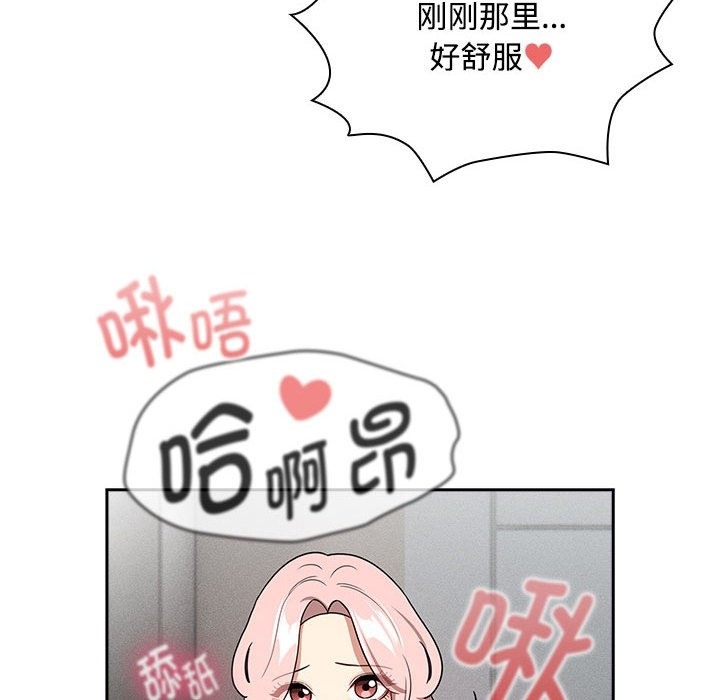 第132话 - 第65.jpg页
