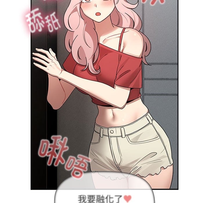 第132话 - 第66.jpg页