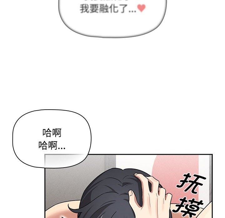 第132话 - 第67.jpg页