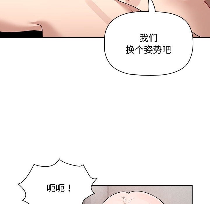第132话 - 第71.jpg页