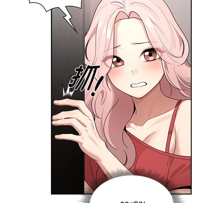 第132话 - 第72.jpg页