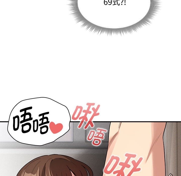 第132话 - 第73.jpg页