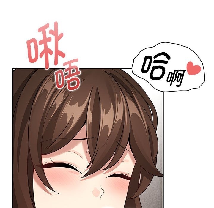第132话 - 第78.jpg页