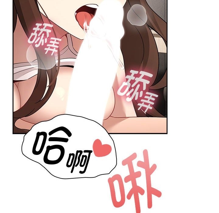 第132话 - 第79.jpg页
