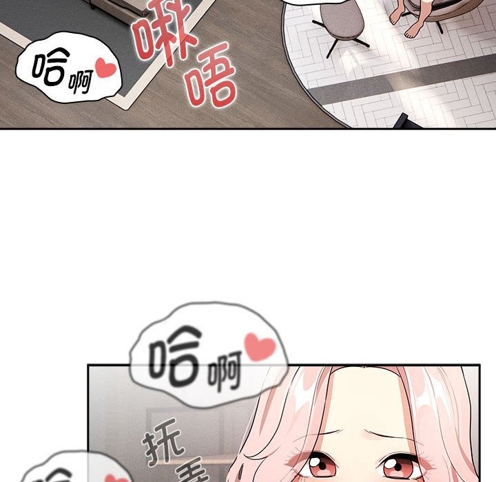 第132话 - 第84.jpg页