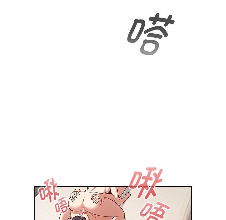第132话 - 第86.jpg页