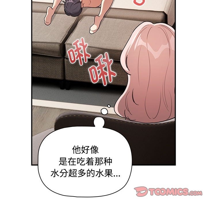 第132话 - 第87.jpg页