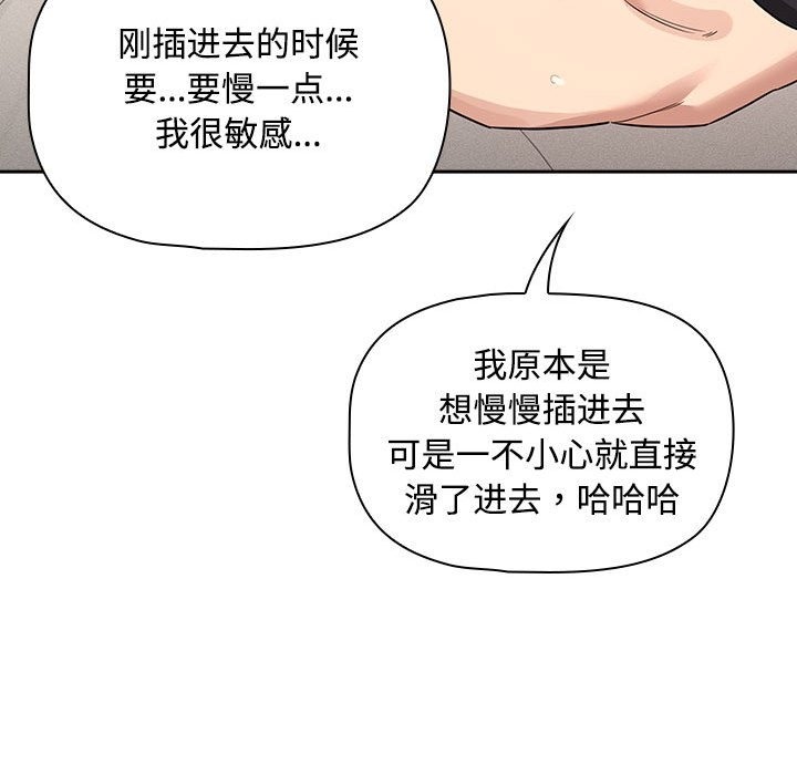 第132话 - 第95.jpg页
