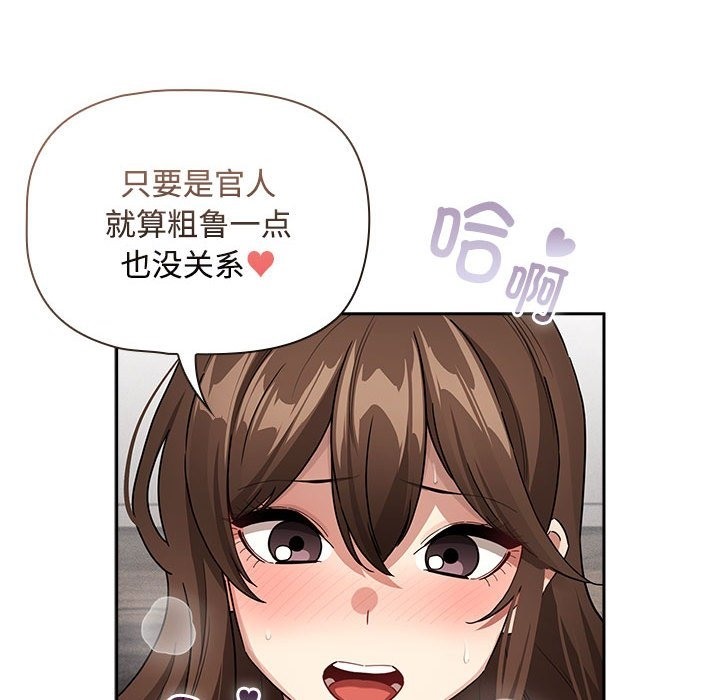 第132话 - 第96.jpg页