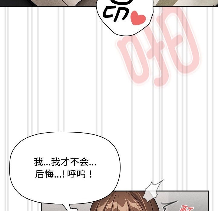 第132话 - 第100.jpg页