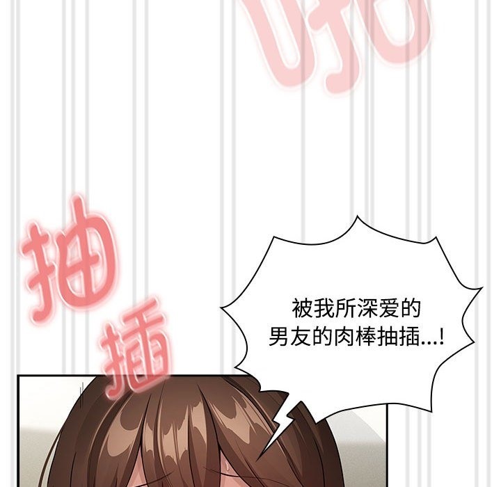 第132话 - 第104.jpg页