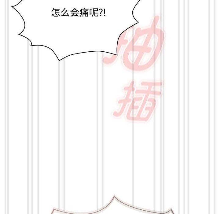 第132话 - 第106.jpg页