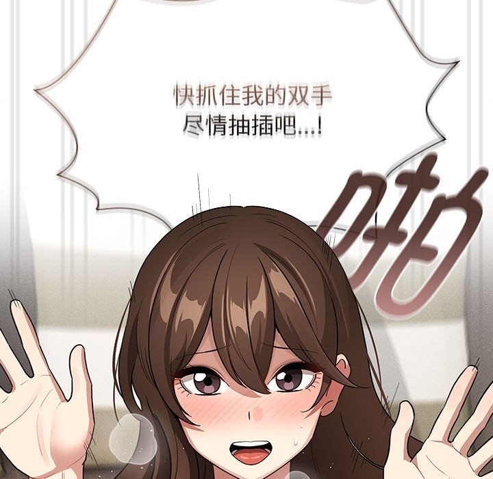 第132话 - 第107.jpg页