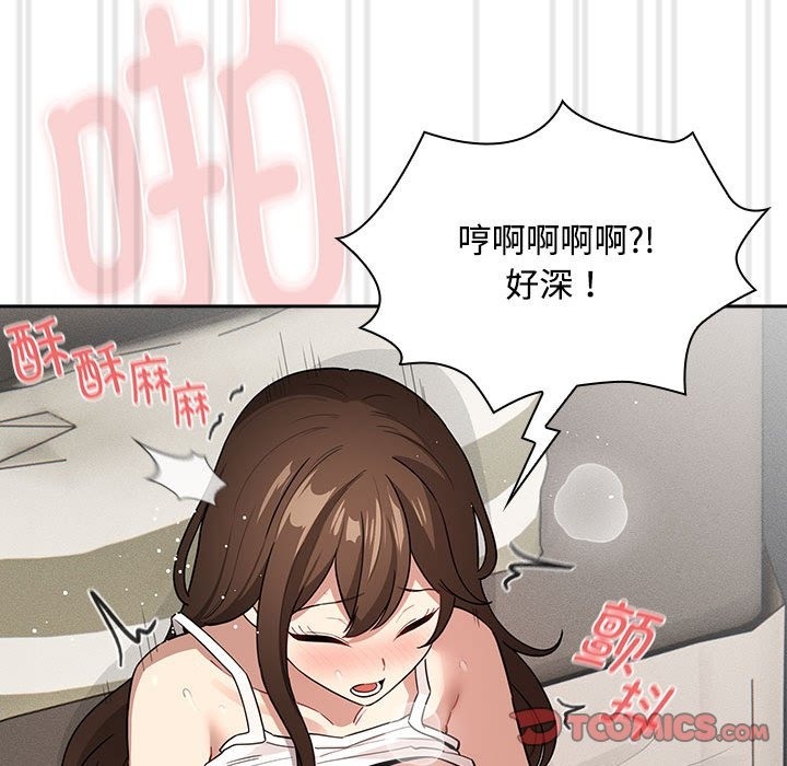 第132话 - 第111.jpg页