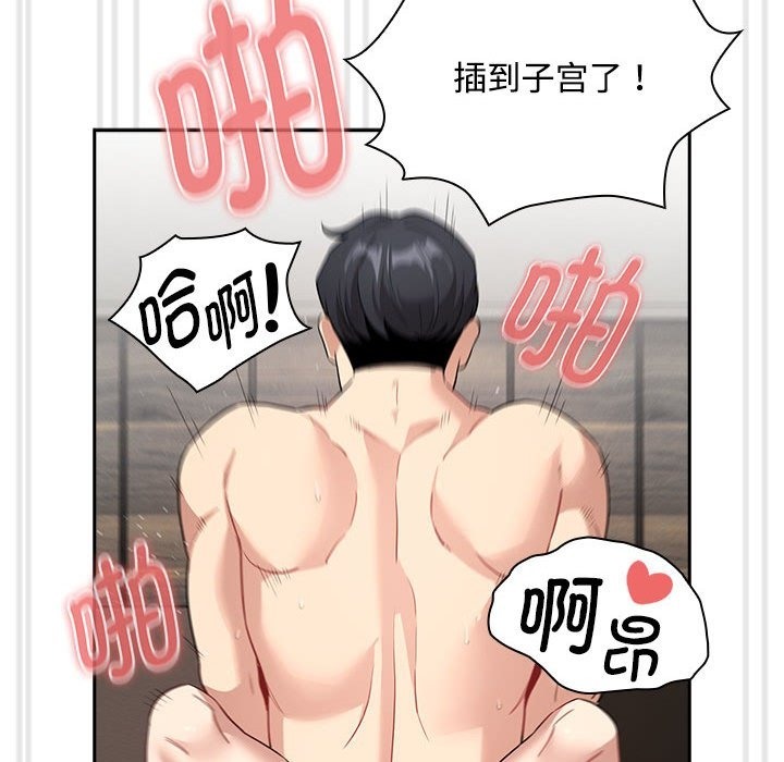 第132话 - 第114.jpg页