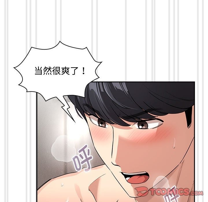 第132话 - 第117.jpg页