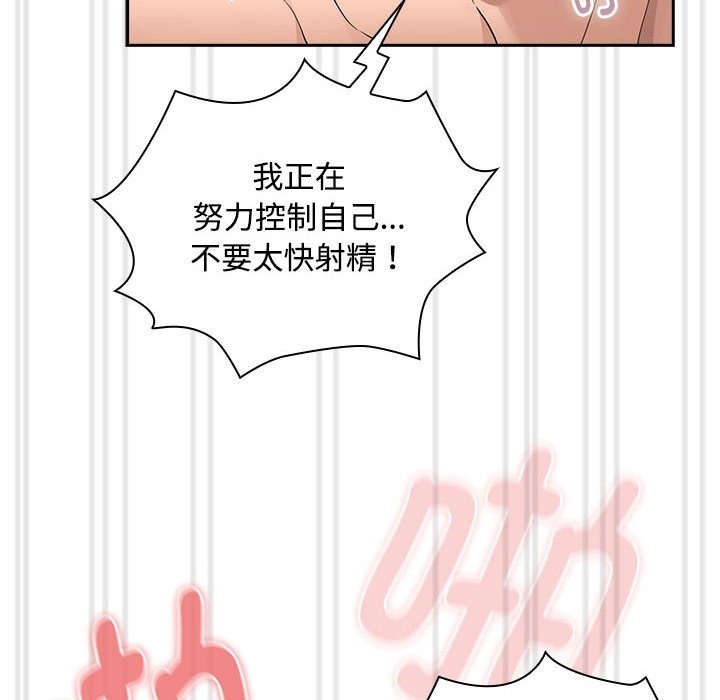 第132话 - 第118.jpg页