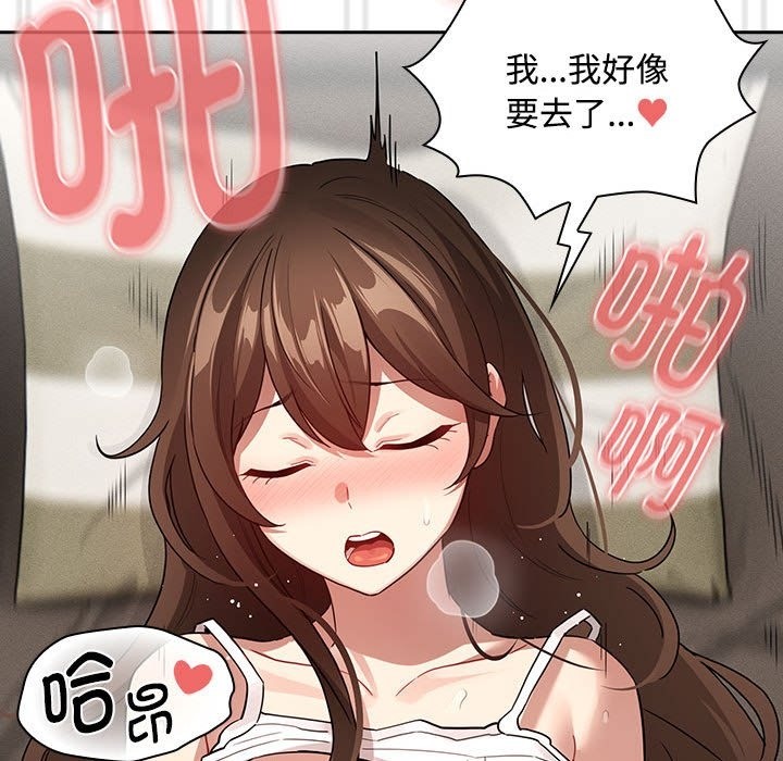 第132话 - 第119.jpg页