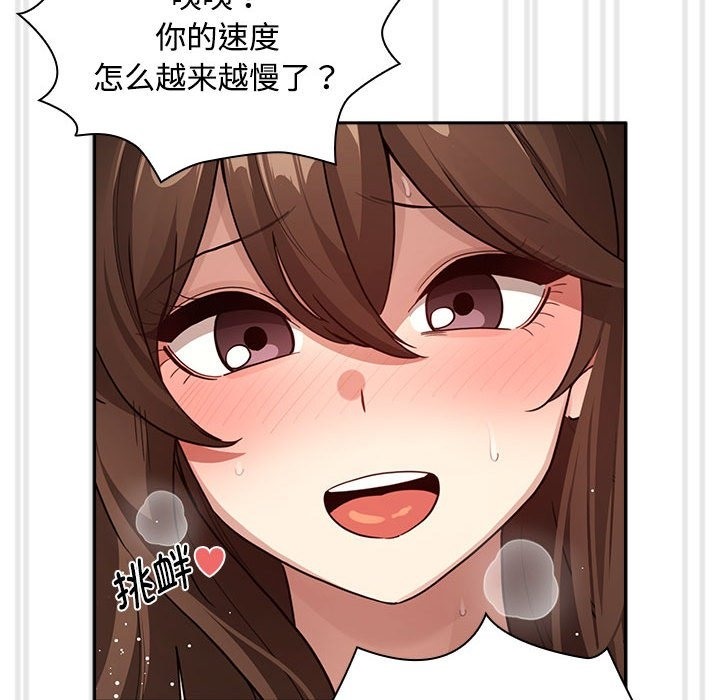 第132话 - 第122.jpg页