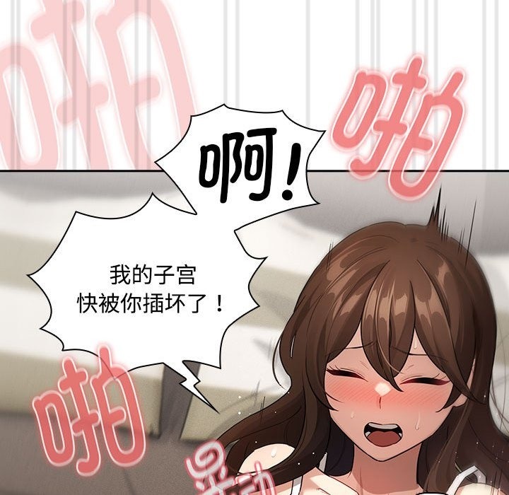 第132话 - 第125.jpg页