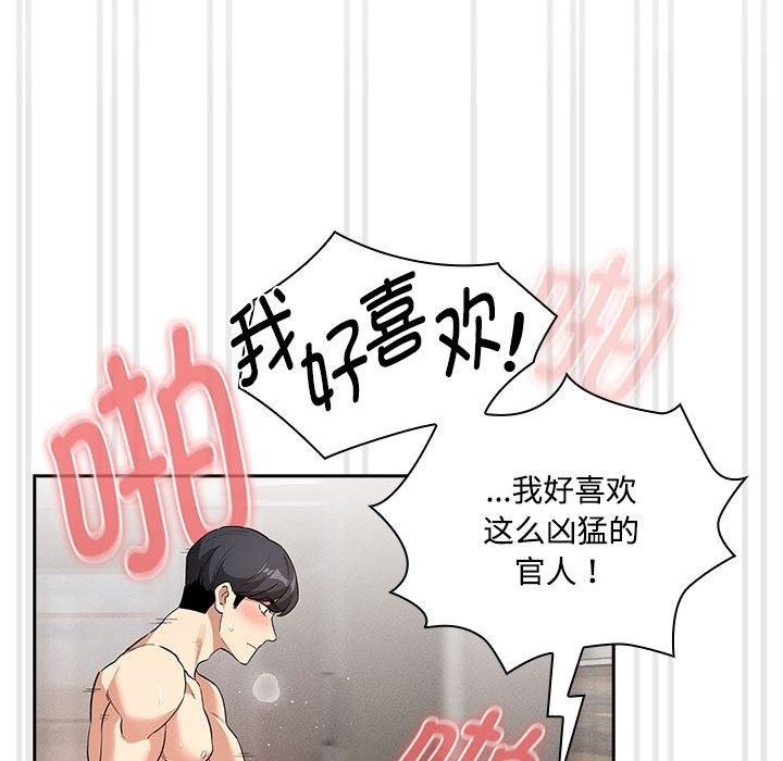 第132话 - 第128.jpg页