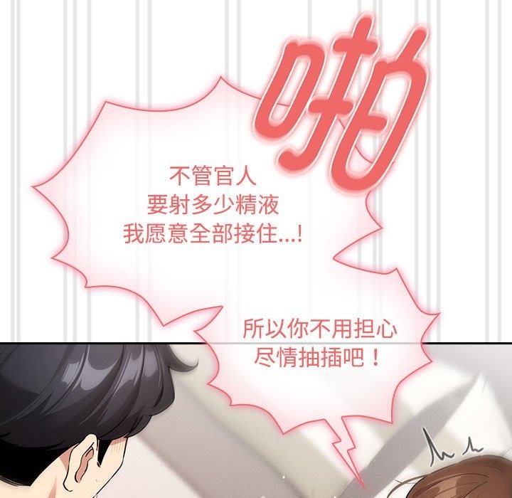 第132话 - 第130.jpg页