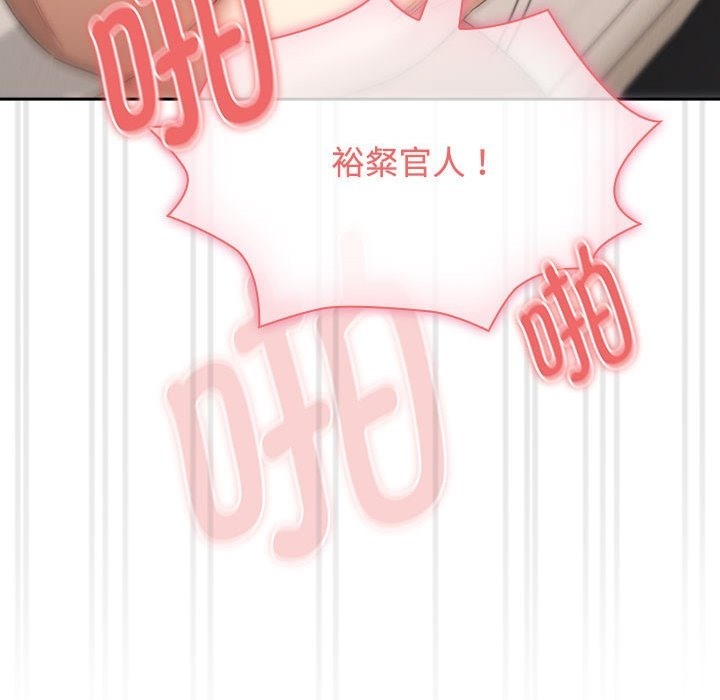 第132话 - 第132.jpg页