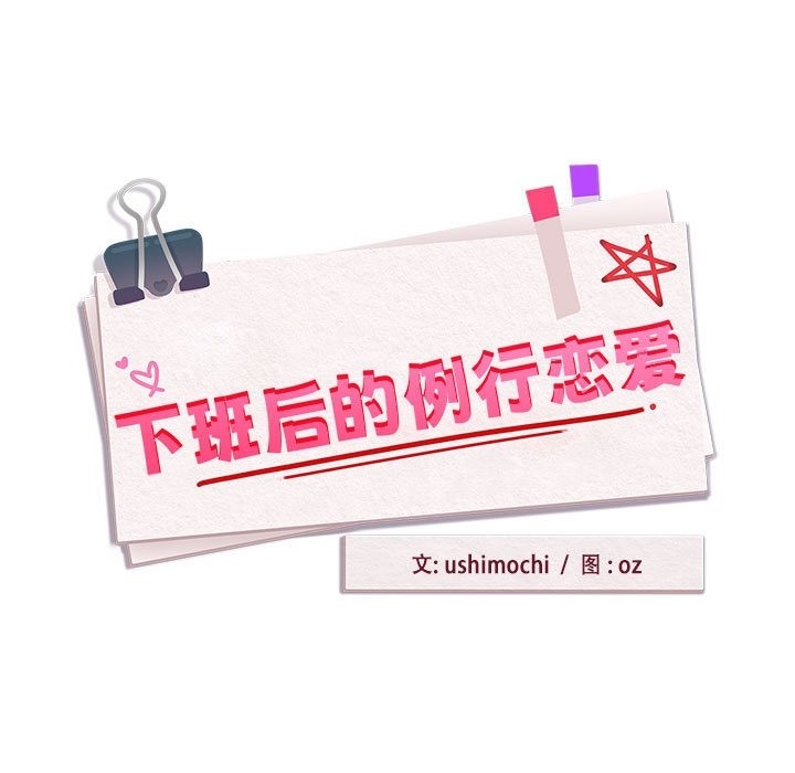 第22话 - 第17.jpg页