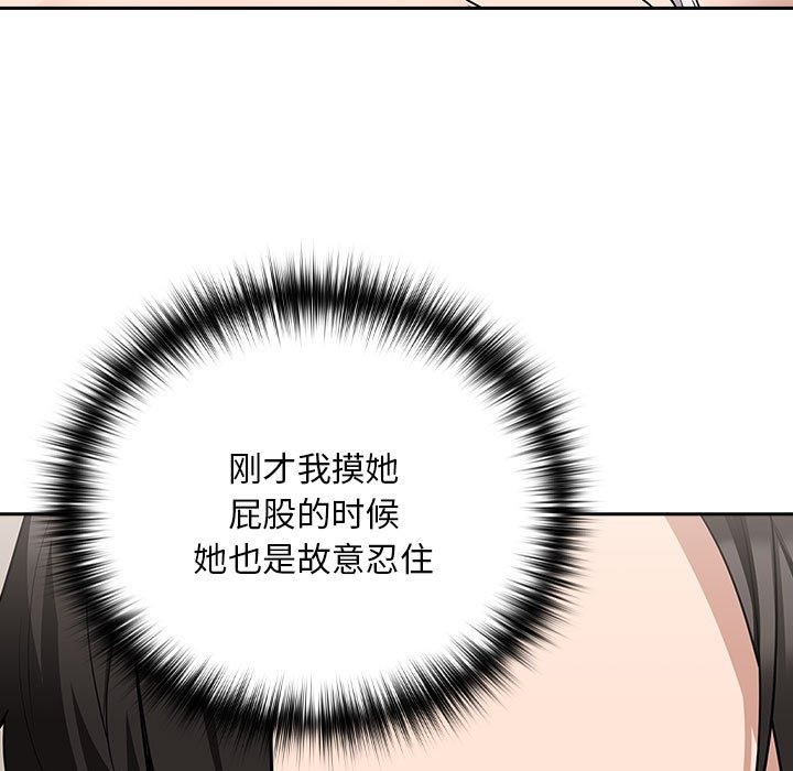 第22话 - 第61.jpg页