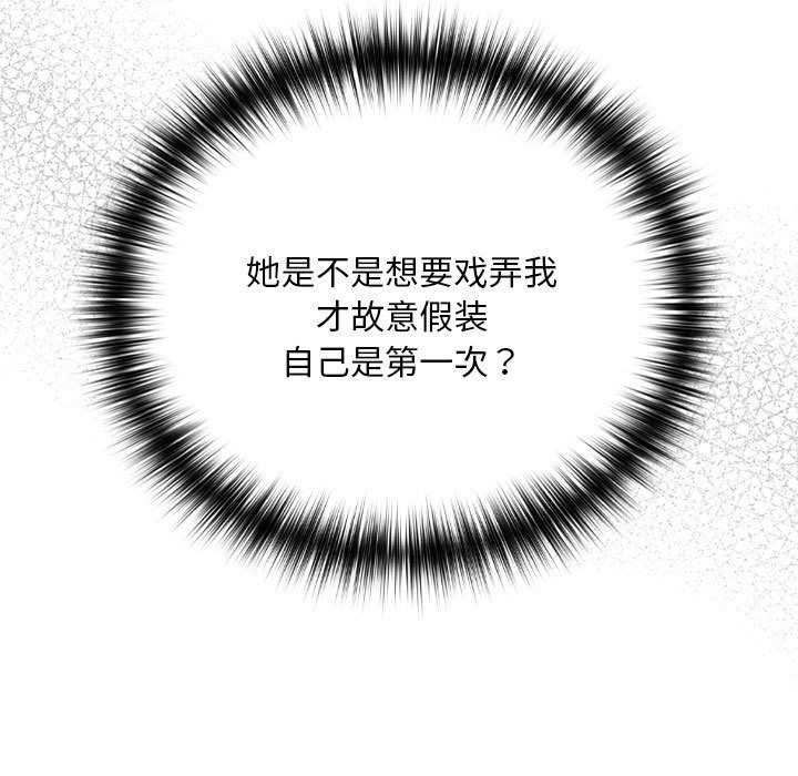 第22话 - 第63.jpg页