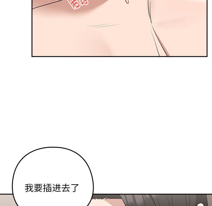 第22话 - 第74.jpg页
