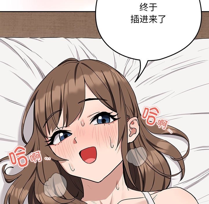 第22话 - 第89.jpg页