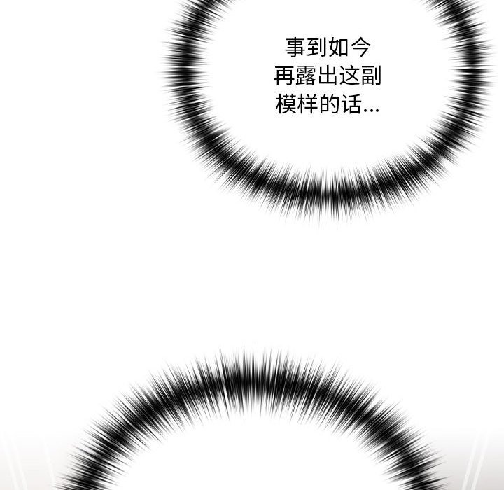 第22话 - 第95.jpg页