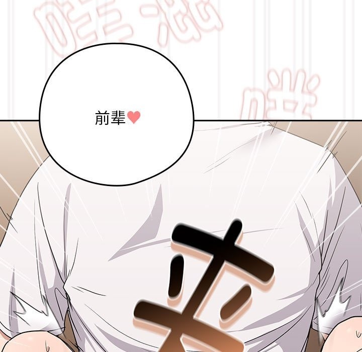 第22话 - 第117.jpg页