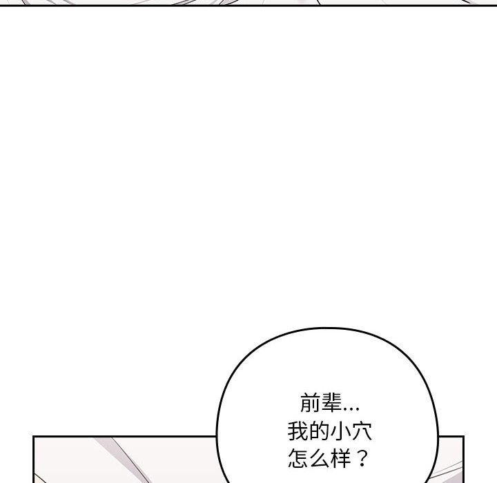 第22话 - 第122.jpg页