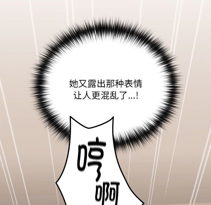 第22话 - 第131.jpg页
