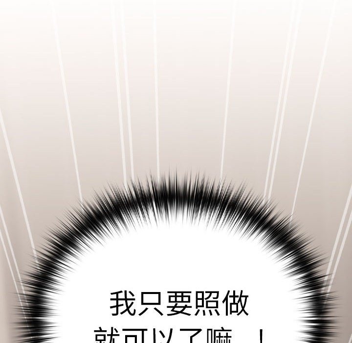 第22话 - 第145.jpg页