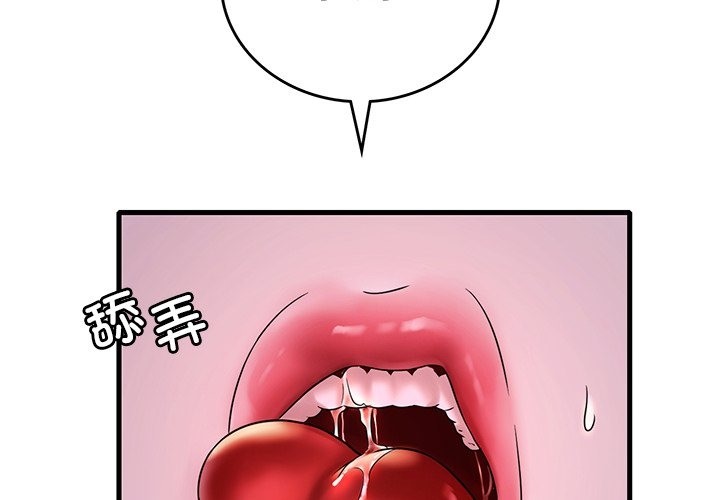 第30话 - 第4.jpg页