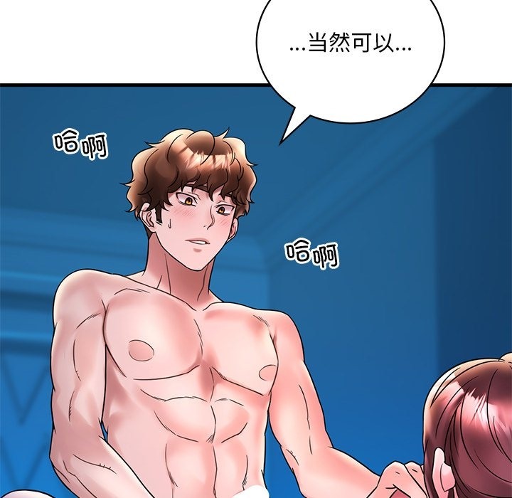 第30话 - 第14.jpg页
