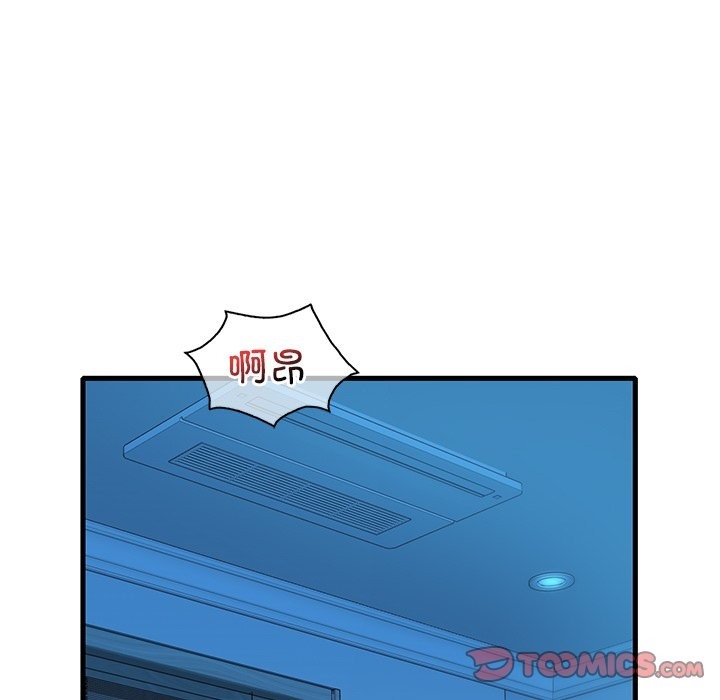 第30话 - 第21.jpg页