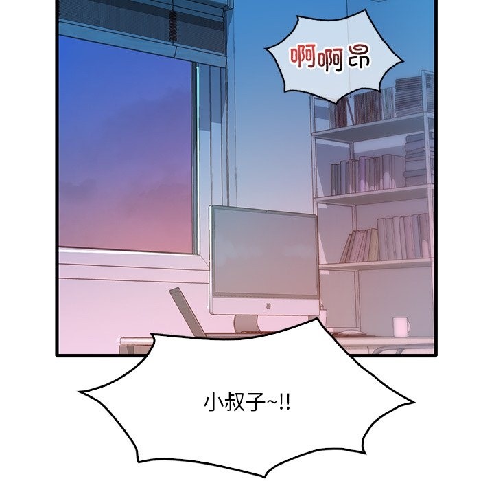 第30话 - 第22.jpg页
